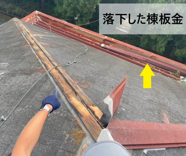 棟板金が落下している　熊本で台風被害
